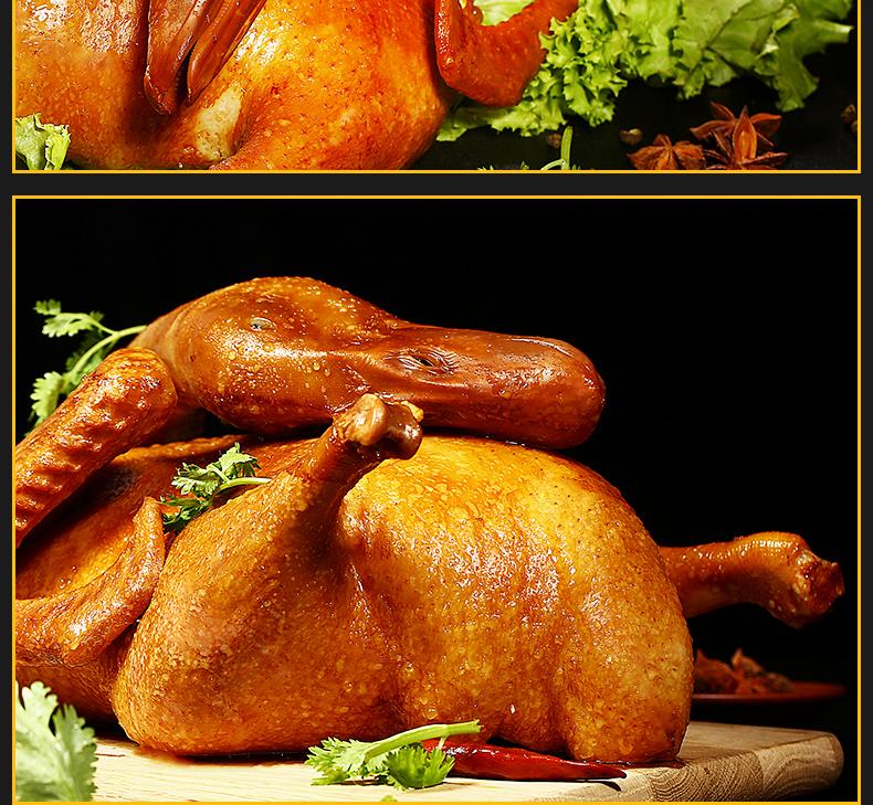 乐寿鸭 卤味五香鸭 650克/袋,善融商务个人商城仅售56.00元,价格实惠,