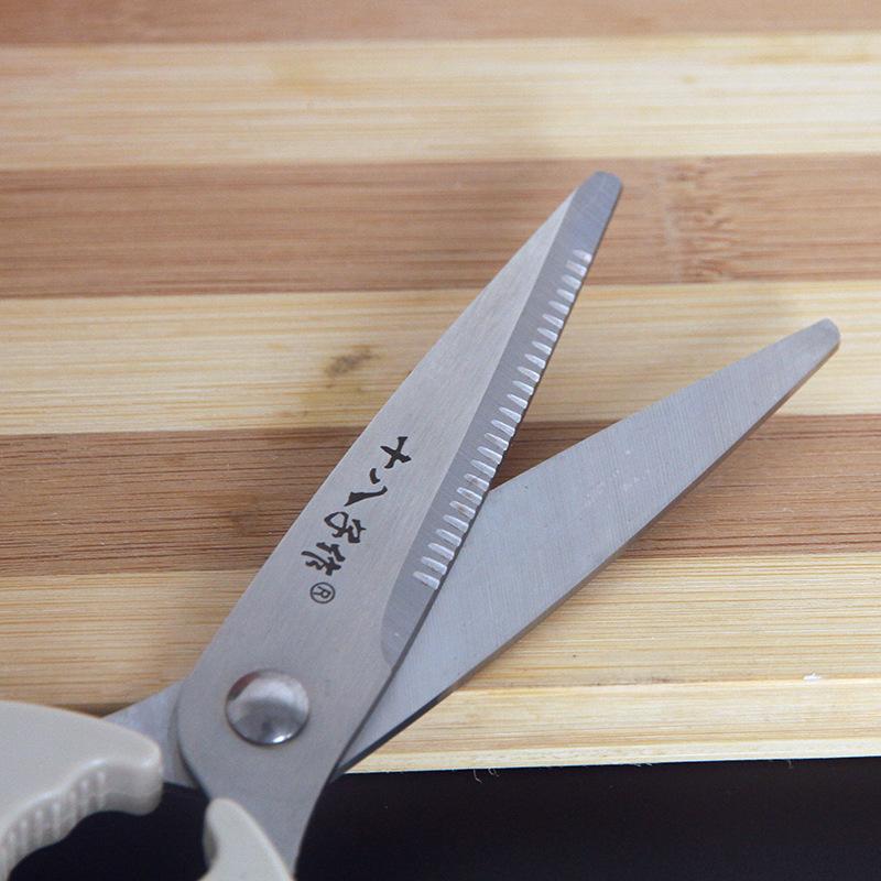 十八子家用厨房剪刀,善融商务个人商城仅售19.