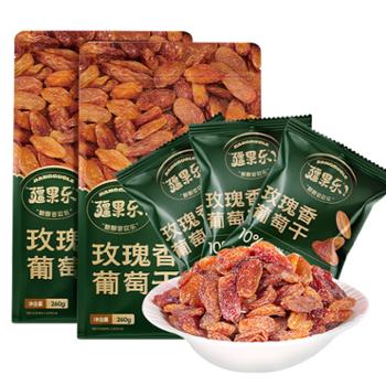 疆果果 玫瑰香葡萄干 260g/袋 新疆无核果干休闲零食
