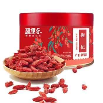 疆果果 新疆喀什 红枸杞大果泡茶煲汤 150g*1/150g*2罐 疆果乐