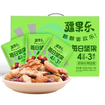 疆果果 每日坚果混合果干仁原果休闲零食 750g(25g*30包) 疆果乐