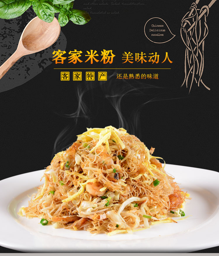 客家双蒸米粉350g,善融商务个人商城仅售9.