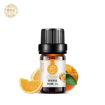 佩特妃 甜橙精油 补水亮肤 愉悦心情 5ml
