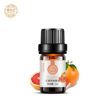 佩特妃 红葡萄柚精油 单方精油 5ml