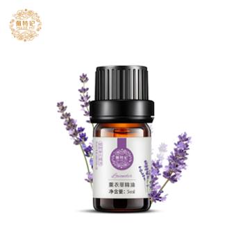 佩特妃 薰衣草精油 单方精油 5ml