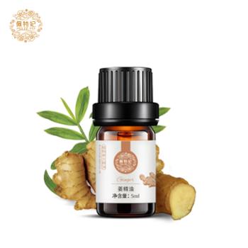 佩特妃 姜精油 单方精油
