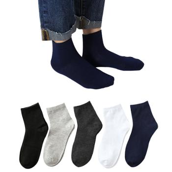 莫二&nbsp;男士袜子中筒袜&nbsp;涤棉纯色商务袜&nbsp;3双