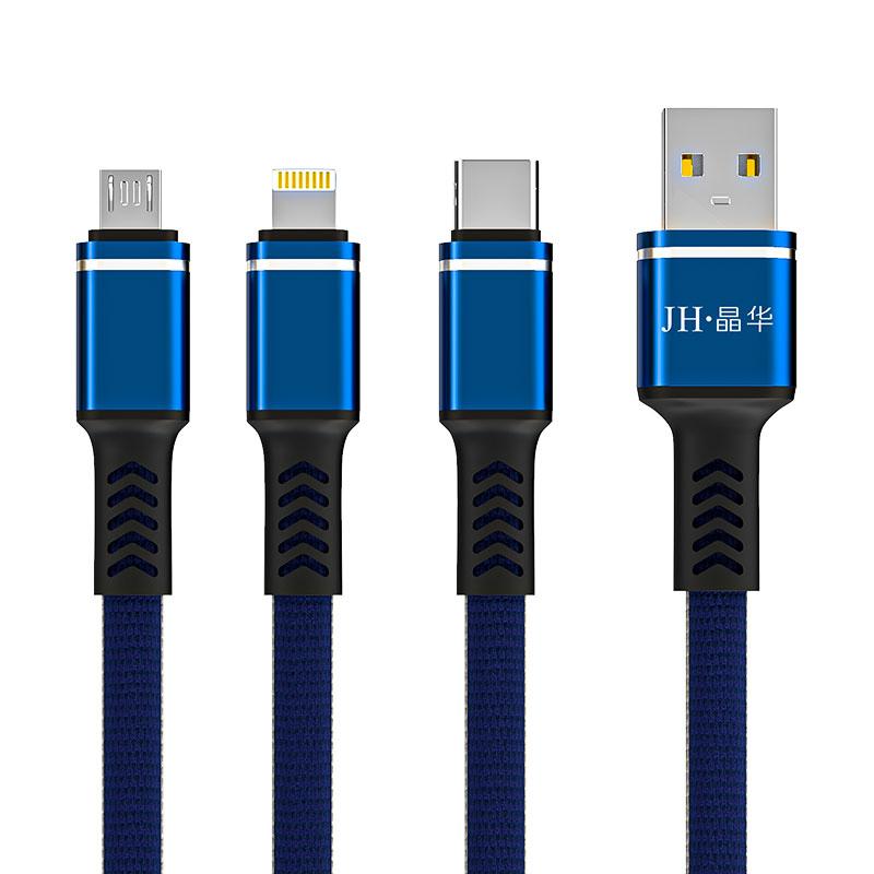 晶华 三合一数据线5a快充充电器线苹果/安卓/type-c u362d 蓝白色 1.