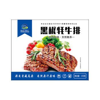 洛藏牧仁&nbsp;黑椒牦牛排&nbsp;150g/盒X5