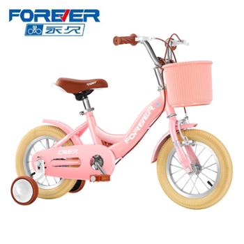 永久&nbsp;儿童自行车3-9岁小孩宝宝脚踏童车单车&nbsp;12/14/16/18寸