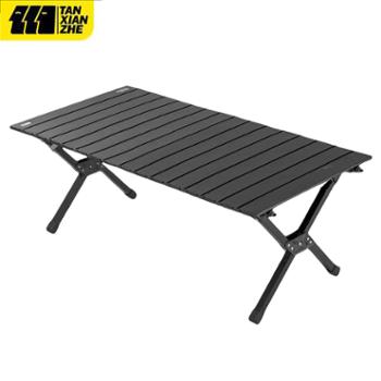 探险者&nbsp;户外折叠蛋卷桌野餐桌便携式露营桌子椅子一体野炊全套装备