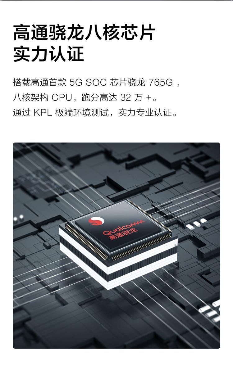 vivo x50 pro 全网通 双模5g手机,善融商务个人商城仅售3798.