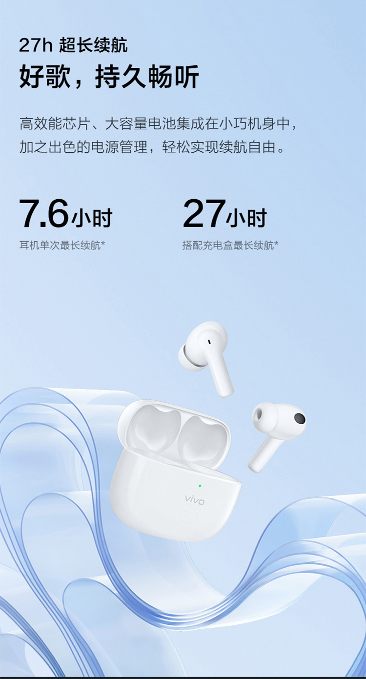 vivo tws 2e 真无线耳机,善融商务个人商城仅售269.