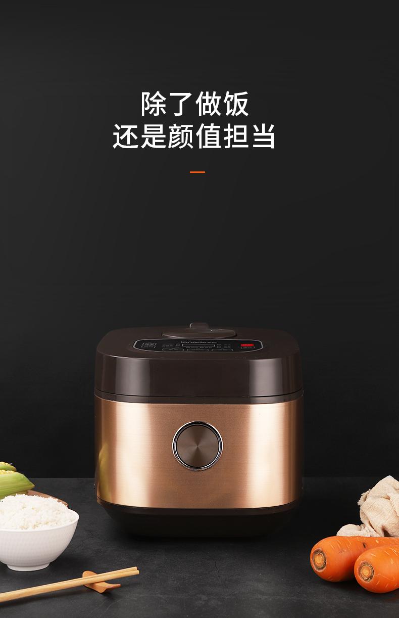 龙的/longde 智能电饭煲4升 ld-fs45c,善融商务个人商城仅售350.