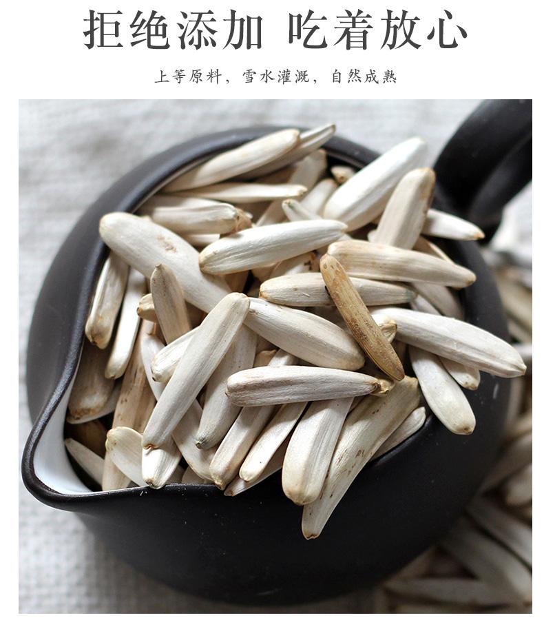 珍玉果 阿克苏马牙瓜子 90克x5包,善融商务个人商城仅售39.