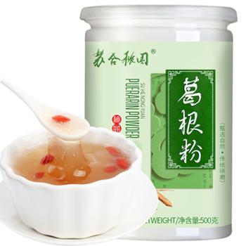 苏合秾园 葛根粉 500g/罐