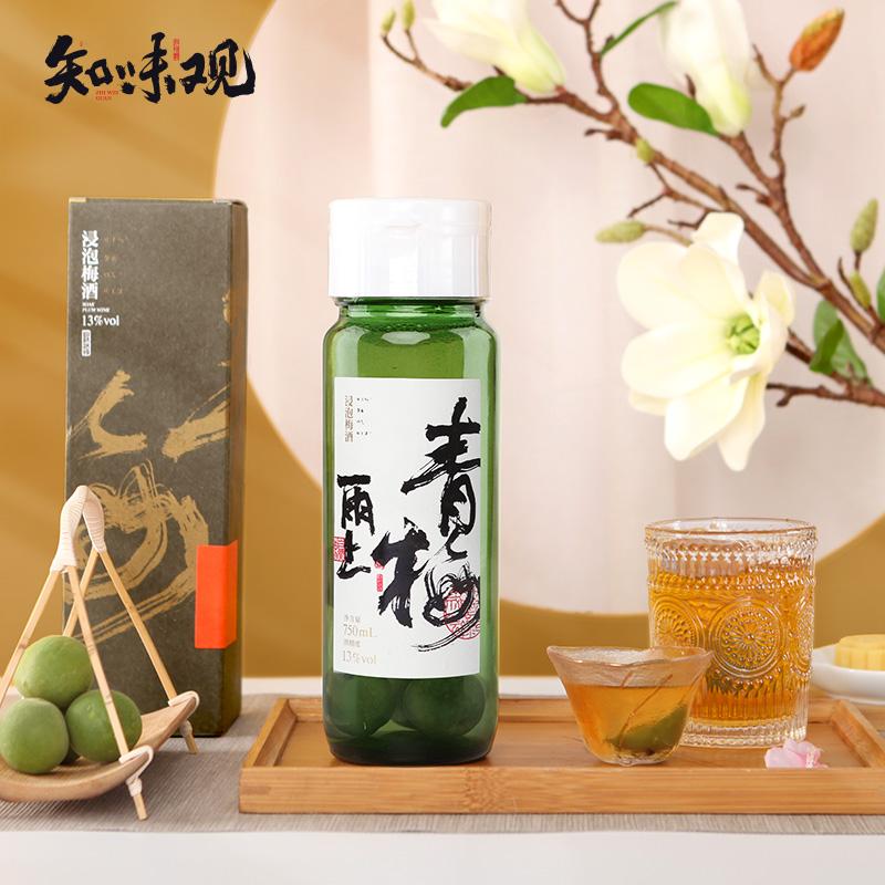 知味观青梅雨上青梅果酒750ml 善融商务个人商城仅售128 00元 价格实惠 品质保证 果酒