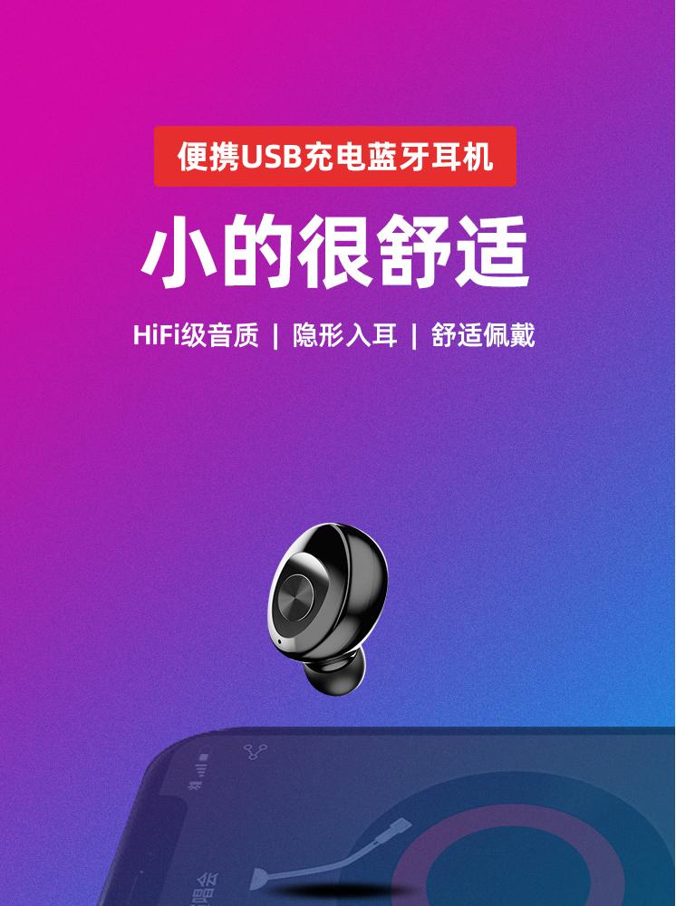 纽曼 纽曼l10真无线蓝牙耳机隐形单耳迷你入耳式运动型跑步 基,善融