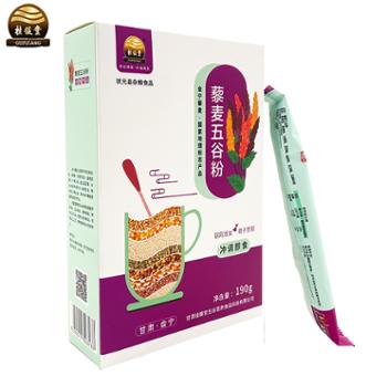 桂馥堂 高原抗寒杂粮藜麦五谷粉 两盒