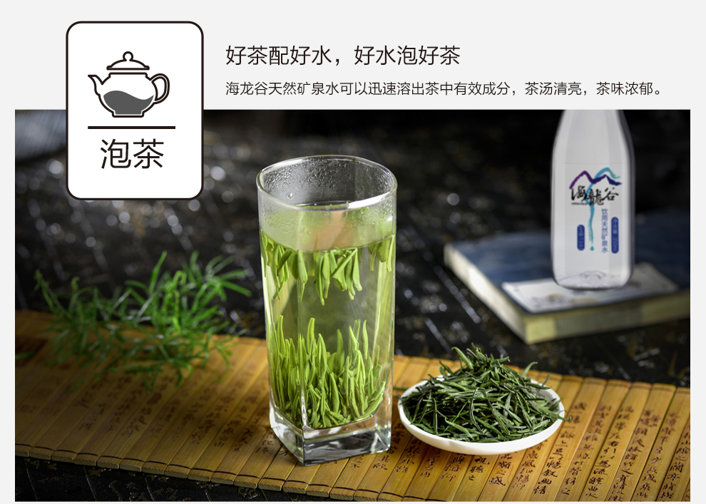 海龙谷 富锶型饮用天然矿泉水 5l*4桶