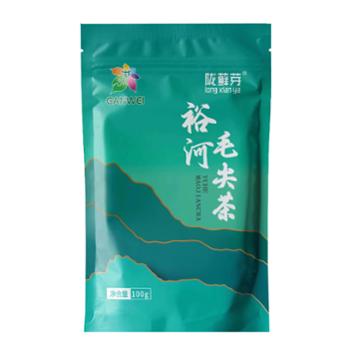 陇藓芽&nbsp;裕河毛尖茶叶&nbsp;100g&nbsp;袋装