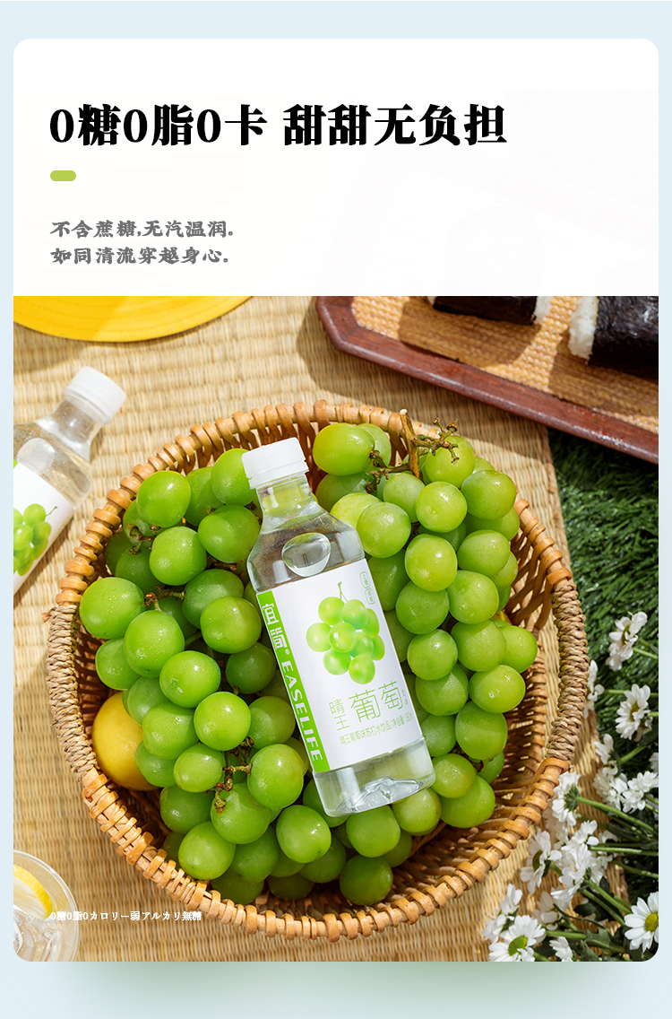宜简 晴王葡萄无汽苏打水饮品 360ml*12瓶,善融商务个人商城仅售29.