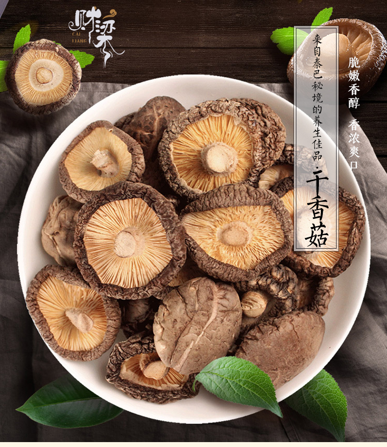 00元,价格实惠,品质保证-黑木耳