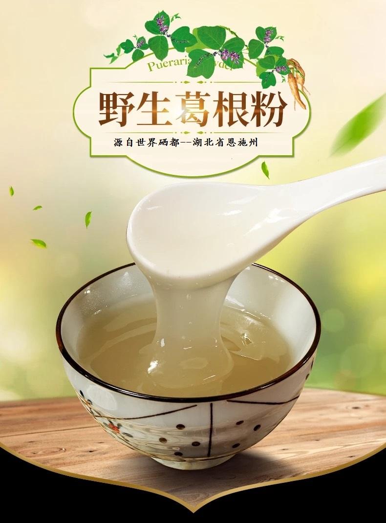 葛都 葛根粉 500g,善融商务个人商城仅售42.