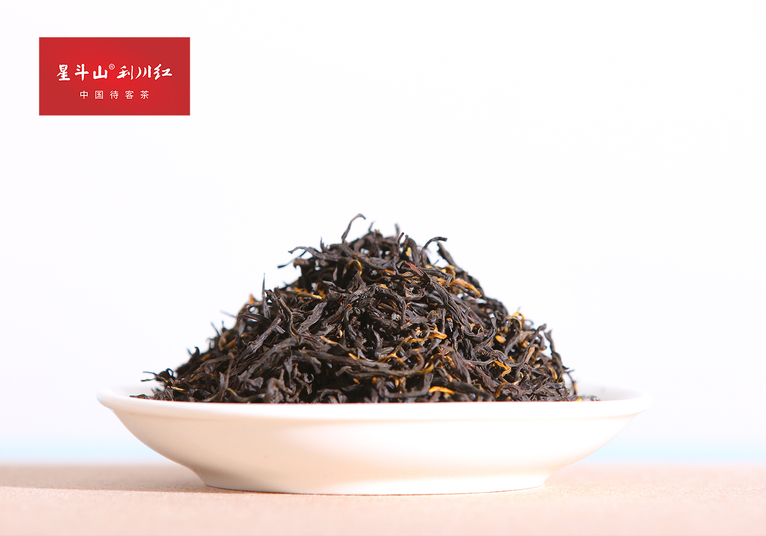 湖北恩施特产 星斗山 利川红 七运和茶 100g 红茶,善融商务个人商城仅