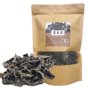 新利丰&nbsp;山珍干货黑木耳&nbsp;170g*2袋