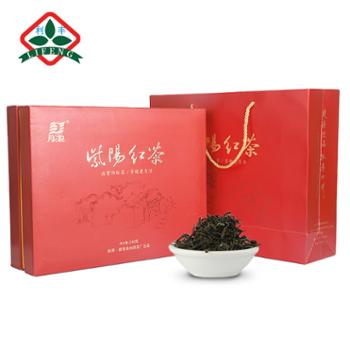紫阳月池紫阳红茶240g