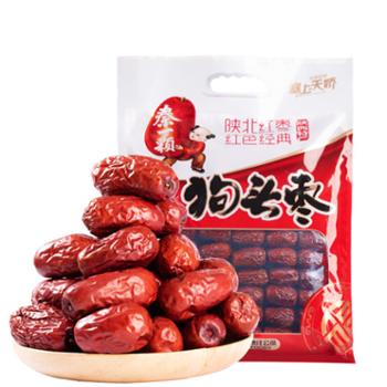 塞上天骄&nbsp;陕西特产红色经典狗头枣&nbsp;1000g