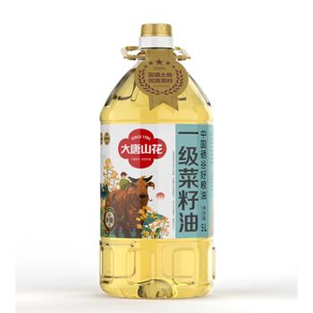 大唐山花&nbsp;一级菜籽油&nbsp;5L