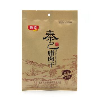 硒盛&nbsp;手撕腊肉干麻辣味陕西特产&nbsp;80g袋装
