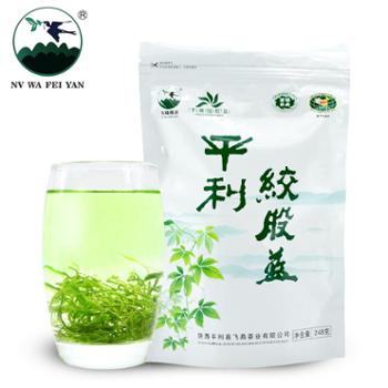 女娲飞燕平利绿茶绞股蓝&nbsp;248g