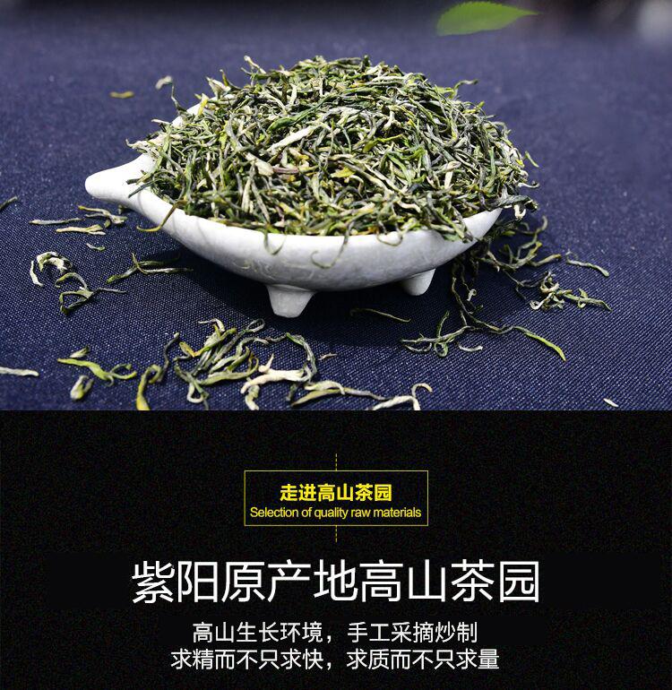 陕焕 安康紫阳绿茶翠峰240g高档礼盒装,善融商务个人商城仅售299.