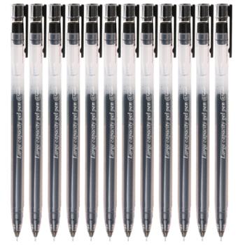 晨光(M&G)文具0.5mm黑色/红色/蓝色中性笔 12支/盒AGPY5501 单盒装