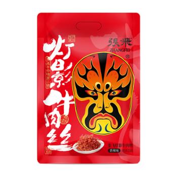 阆中 张飞灯影牛肉丝香辣味 238g