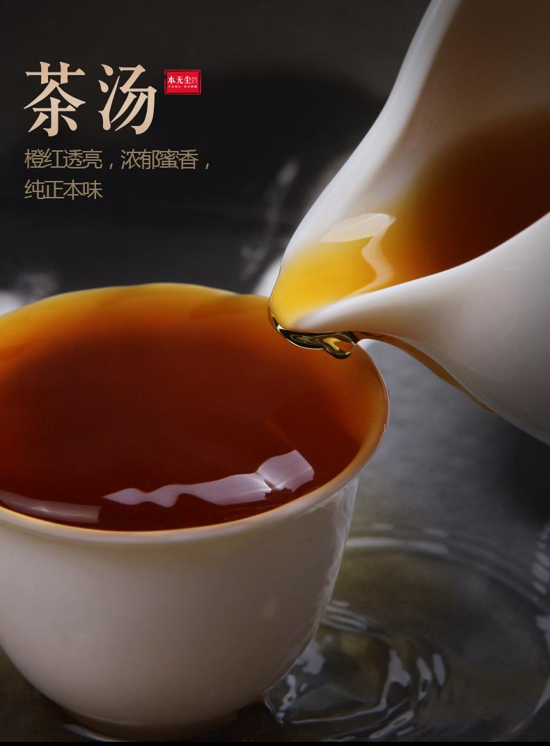 本无尘 高山云雾红茶 江西婺源功夫红茶 罐装200g(100g*2罐)
