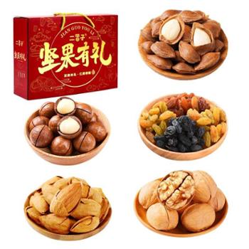 二冒子 杏仁坚果果干巴旦木仁干果休闲零食组合 500g/1200g