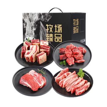 本来生活&nbsp;金牛献瑞&nbsp;澳洲谷饲牛肉礼包&nbsp;1.75kg