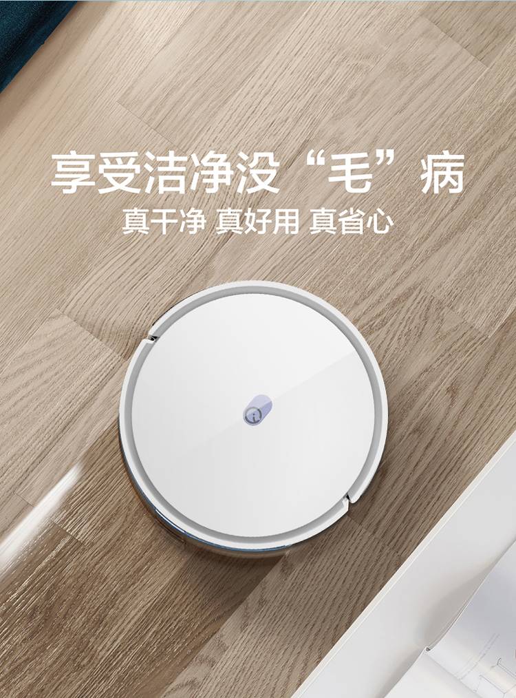 科沃斯/ecovacs yeedi一点扫地机器人 k730,善融商务个人商城仅售