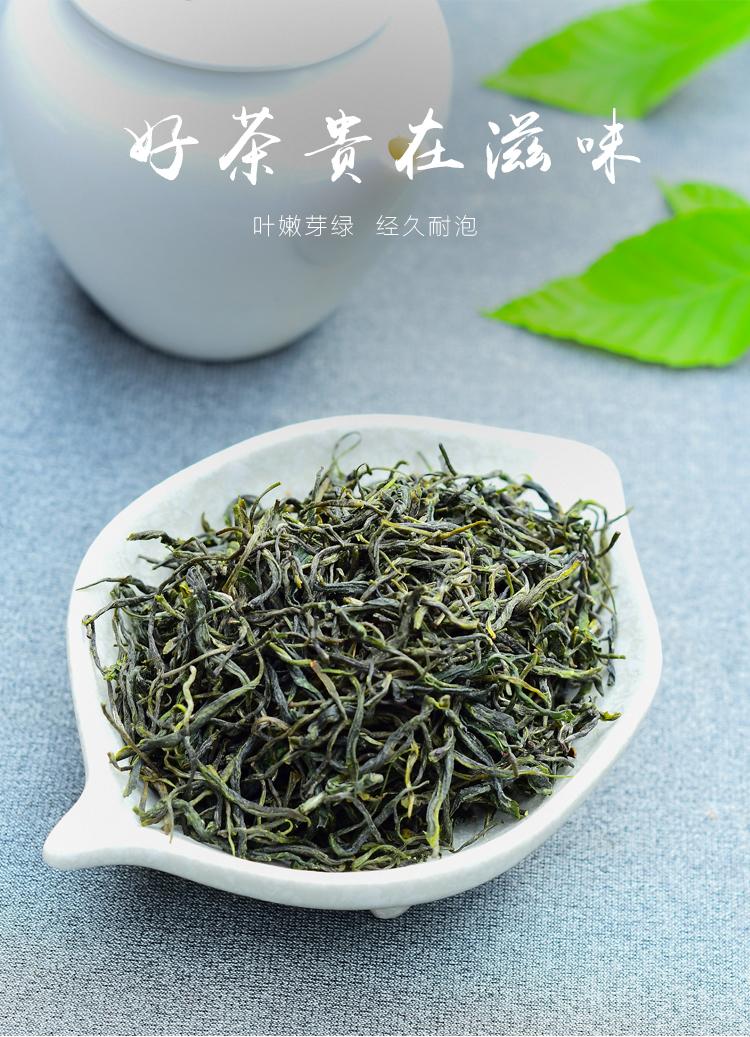 紫阳县旺源春绿茶翠峰二级50g袋装,善融商务个人商城仅售39.