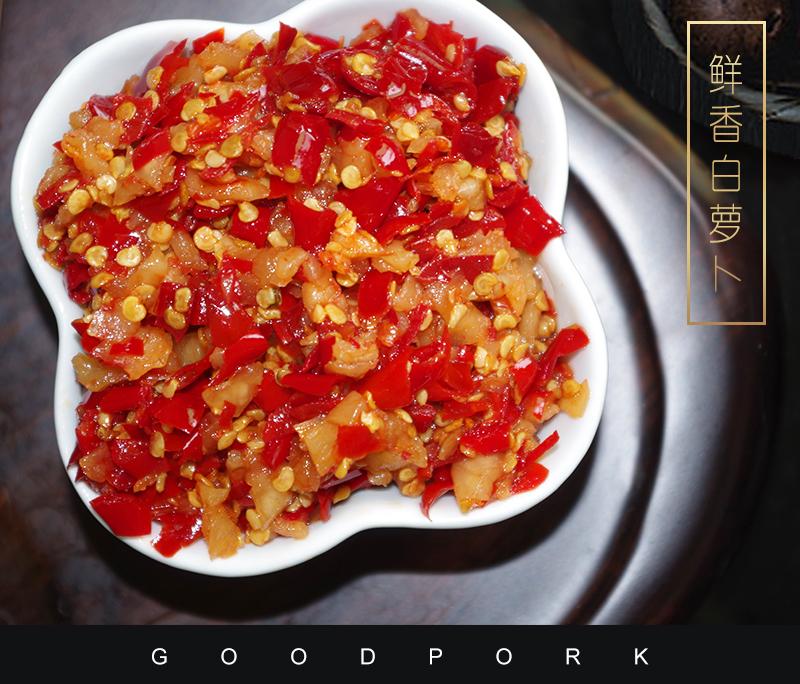 山辣兄弟 白萝卜辣酱 500g