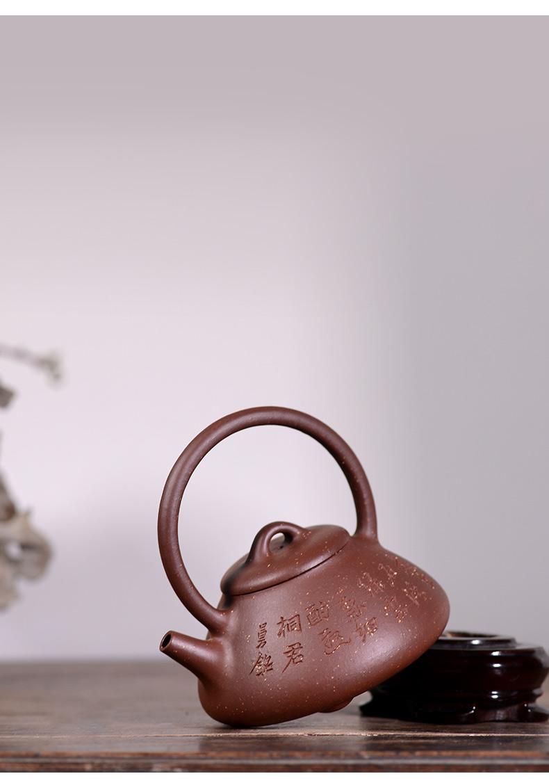 百年利永曼生石瓢提梁紫砂壶底金砂