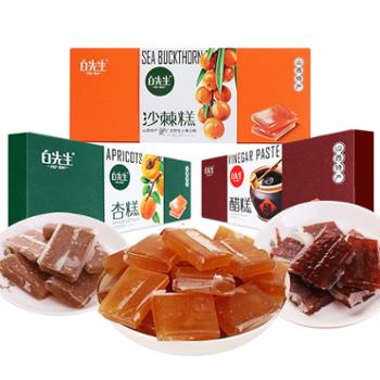 白先生 沙棘糕醋糕杏糕酸甜蜜饯零食组合装 268g*3盒
