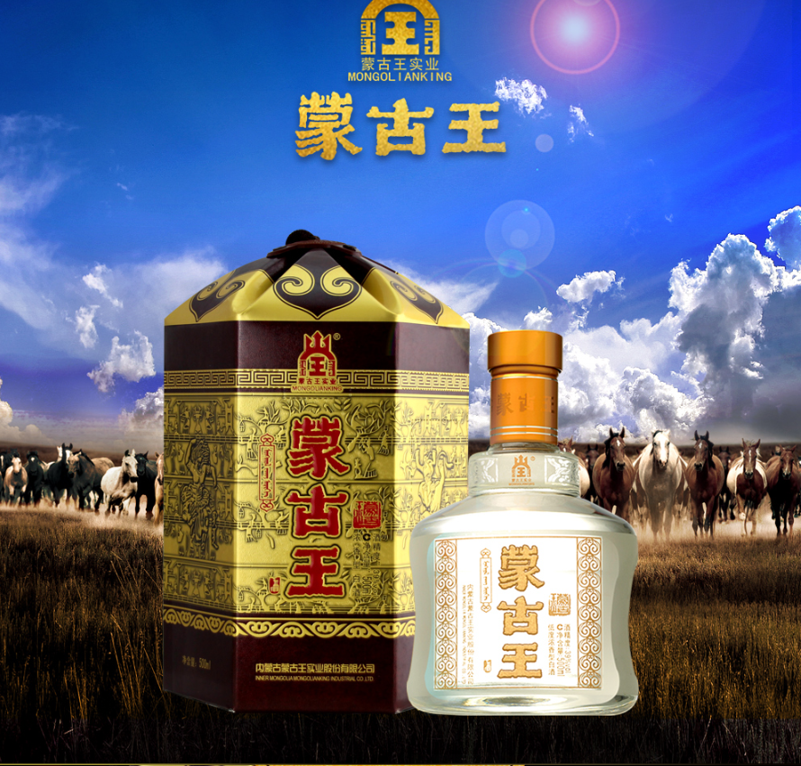 蒙古王39度天尊白酒500ml
