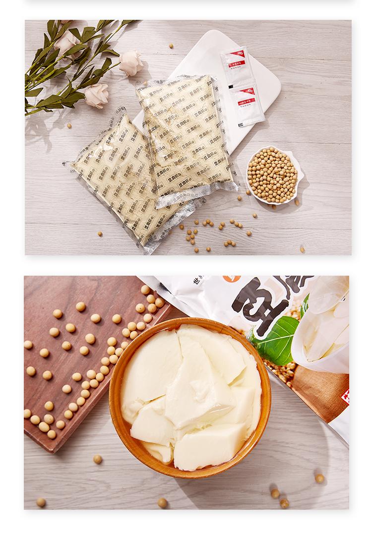 土家爱 黄豆腐花粉 300g*2袋,善融商务个人商城仅售39.