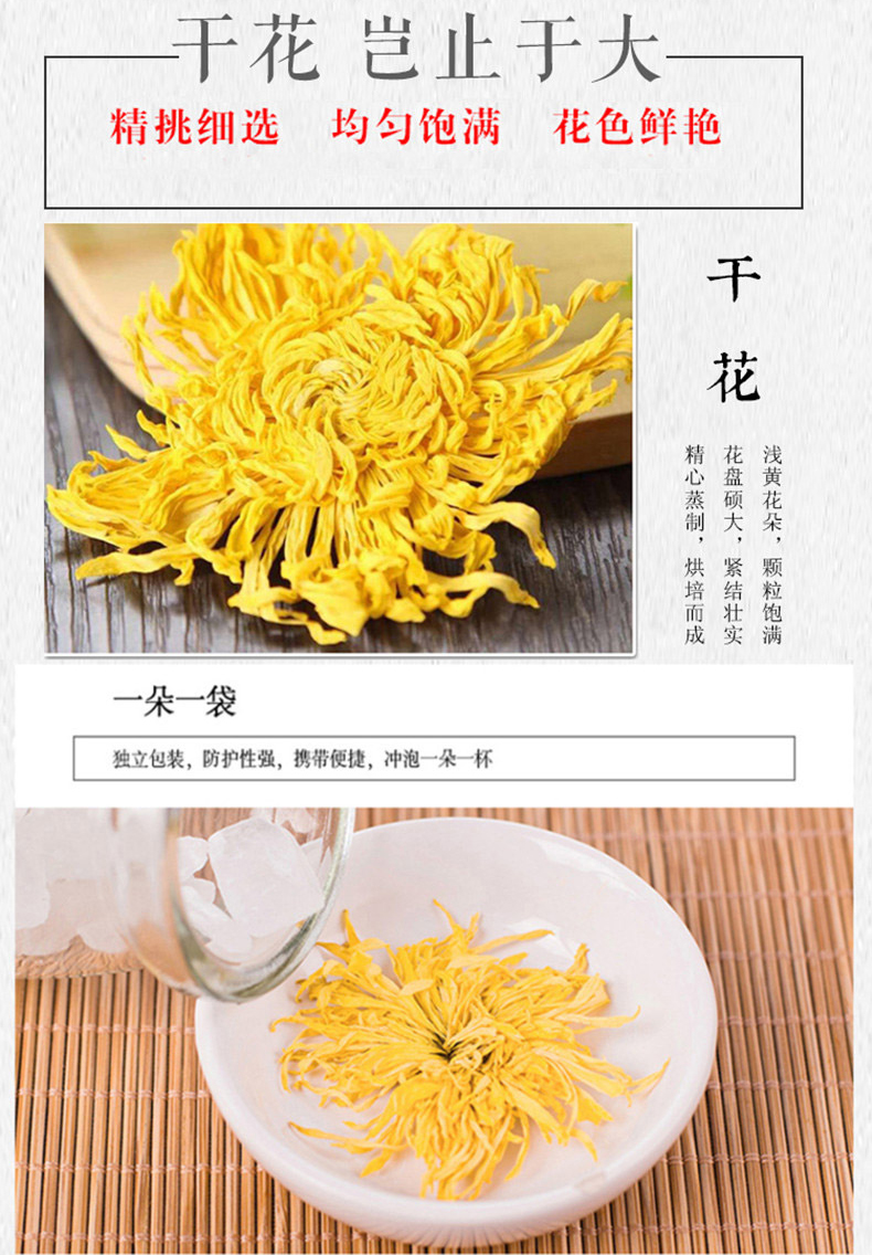 小壶天金丝皇菊20朵*3盒(铁罐装)