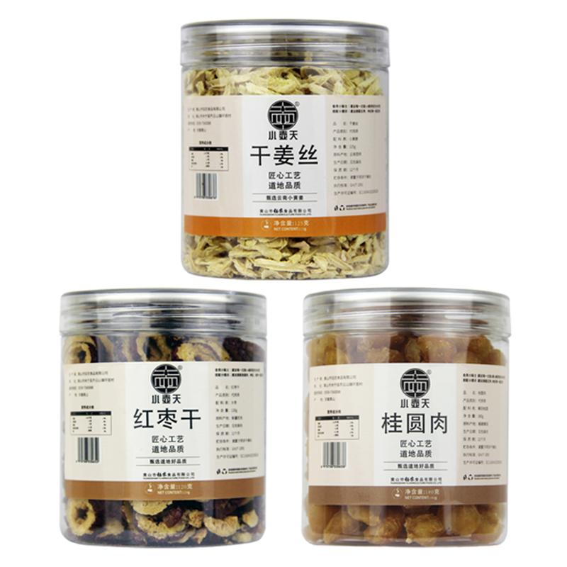 小壶天暖宫茶组合代用茶桂圆肉180g 干姜丝125g 红枣干1g 善融商务个人商城仅售76 90元 价格实惠 品质保证 花草茶 果味茶 养生茶